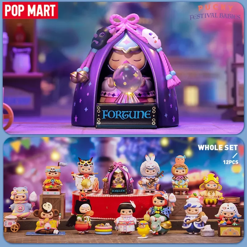 POP MART PUCKY Festival Babies - Baby Products China recension och pris