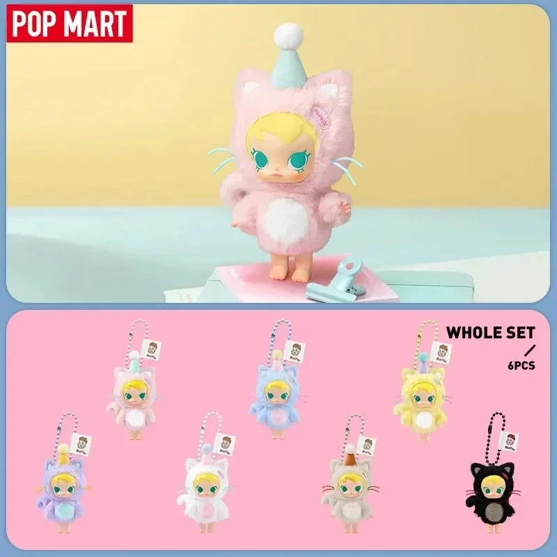 POP MART Baby Molly Pocket Fri - Baby Products China recension och pris