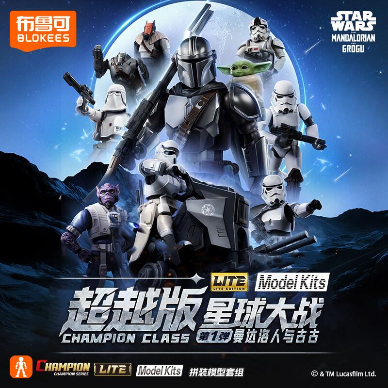 BLOKEES STAR WARS Lite-Vol.1   - Baby Yoda Products recension och pris