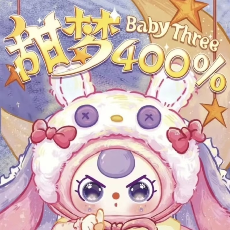 Baby Three Sweet Dream Series  - Baby Products China recension och pris