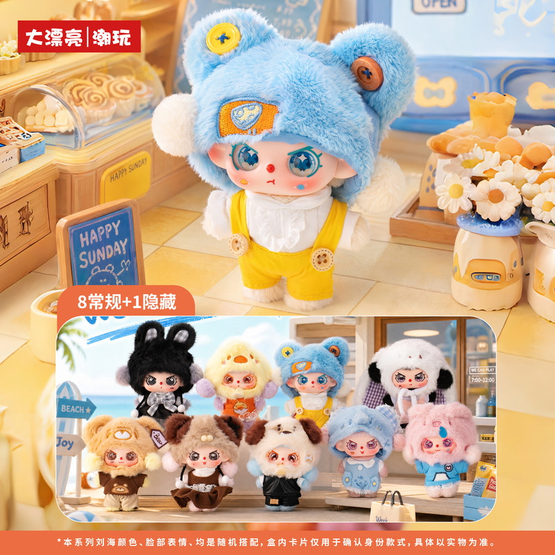 New Genuine Baby Three Happy S - Baby Products China recension och pris